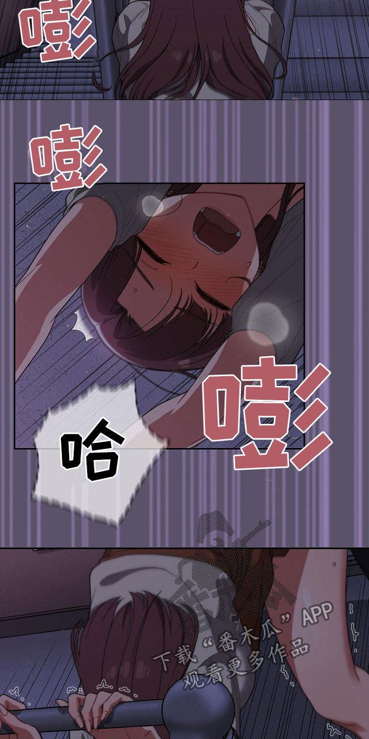 第54章：下次也拜托了1