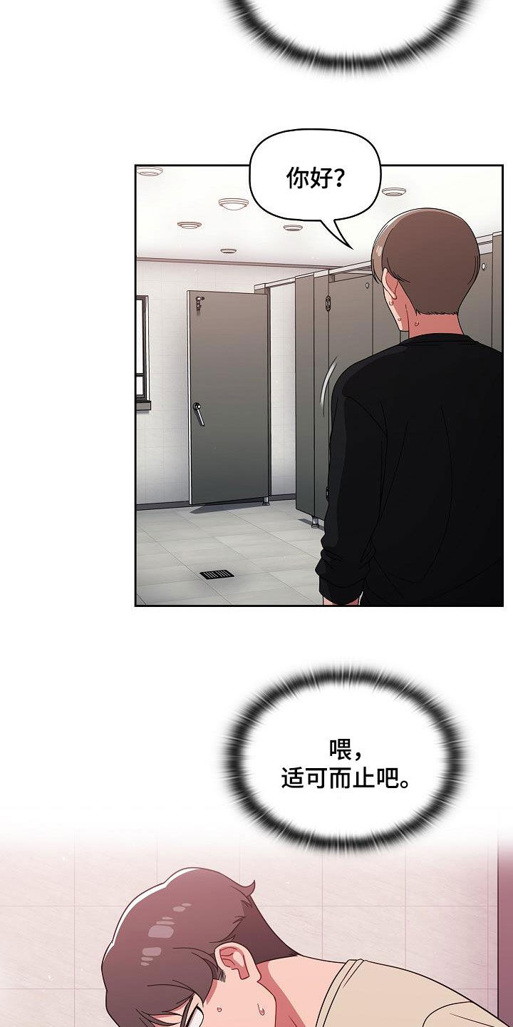 第61章：理由那么多1