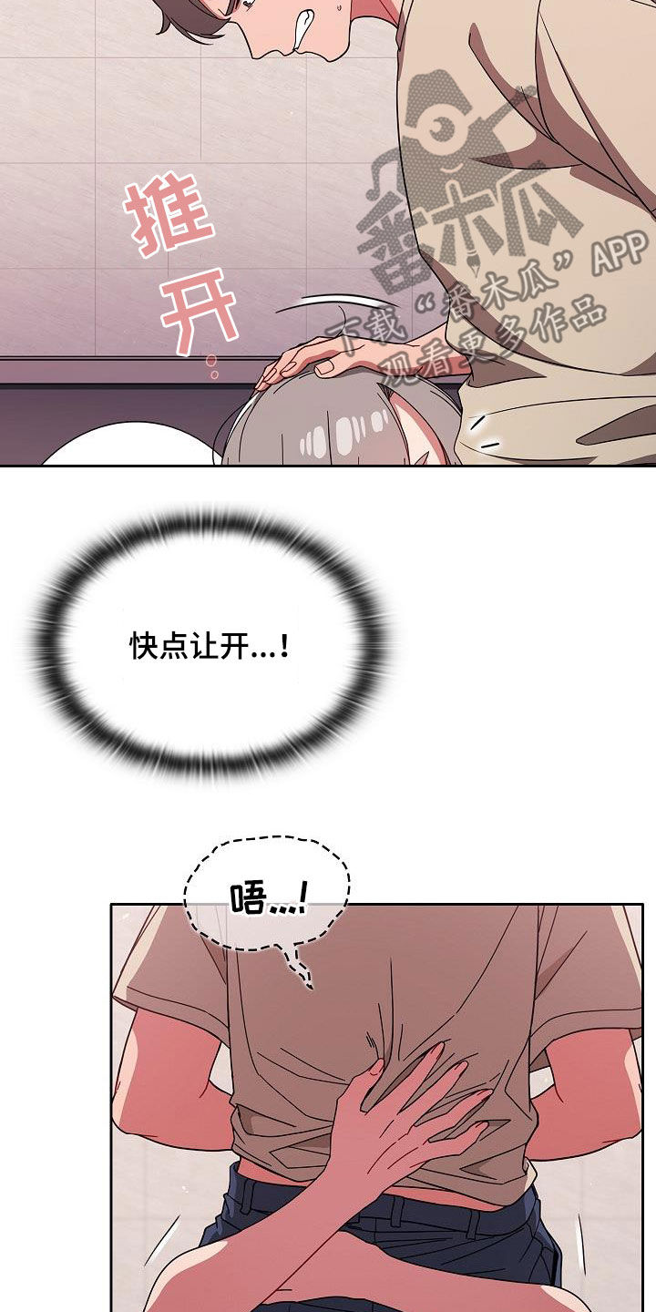 第61章：理由那么多2