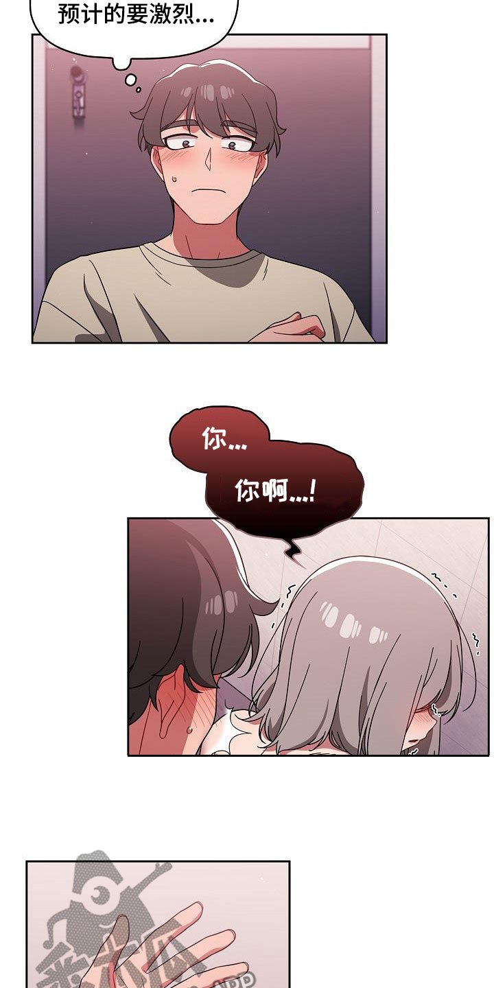 第63章：是不是有点过分1