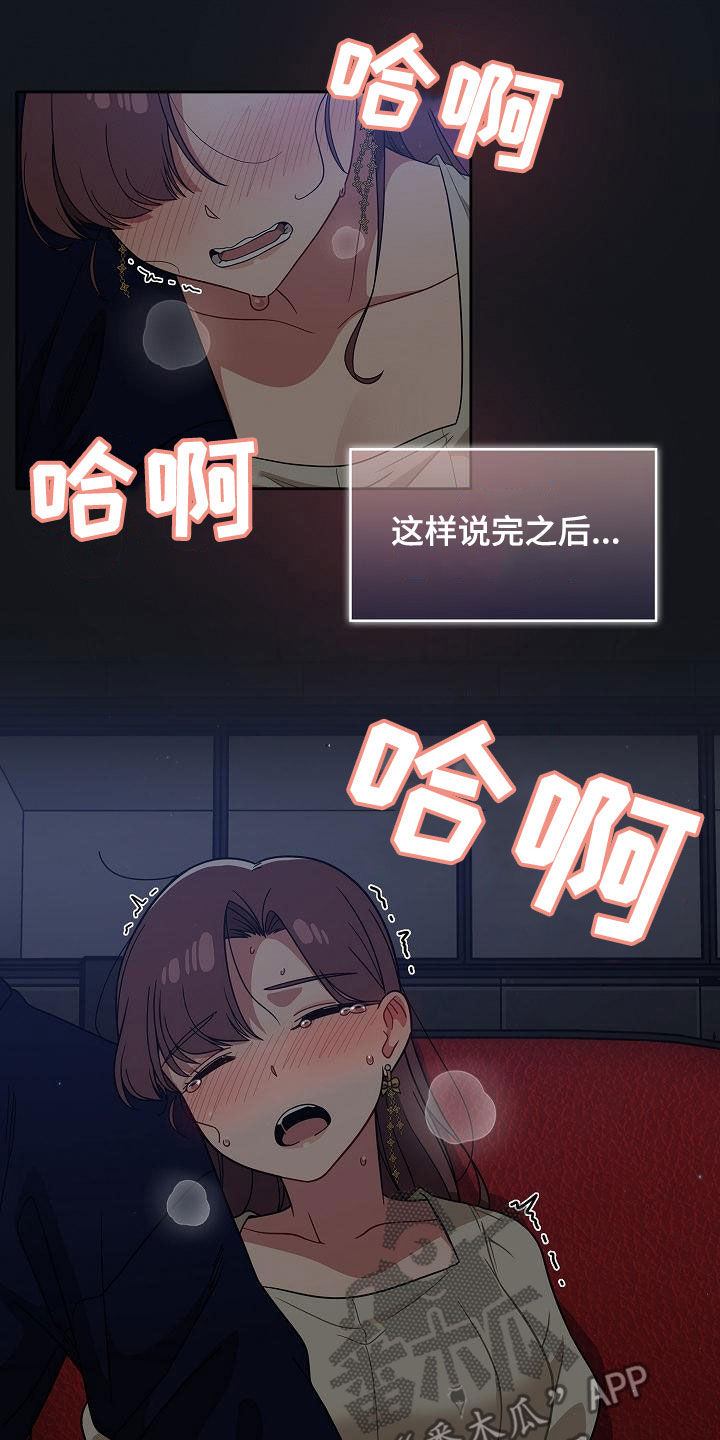 第50章：时间很多1