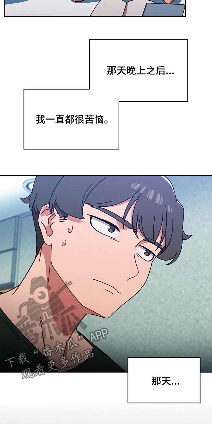 第34章：看你表现3