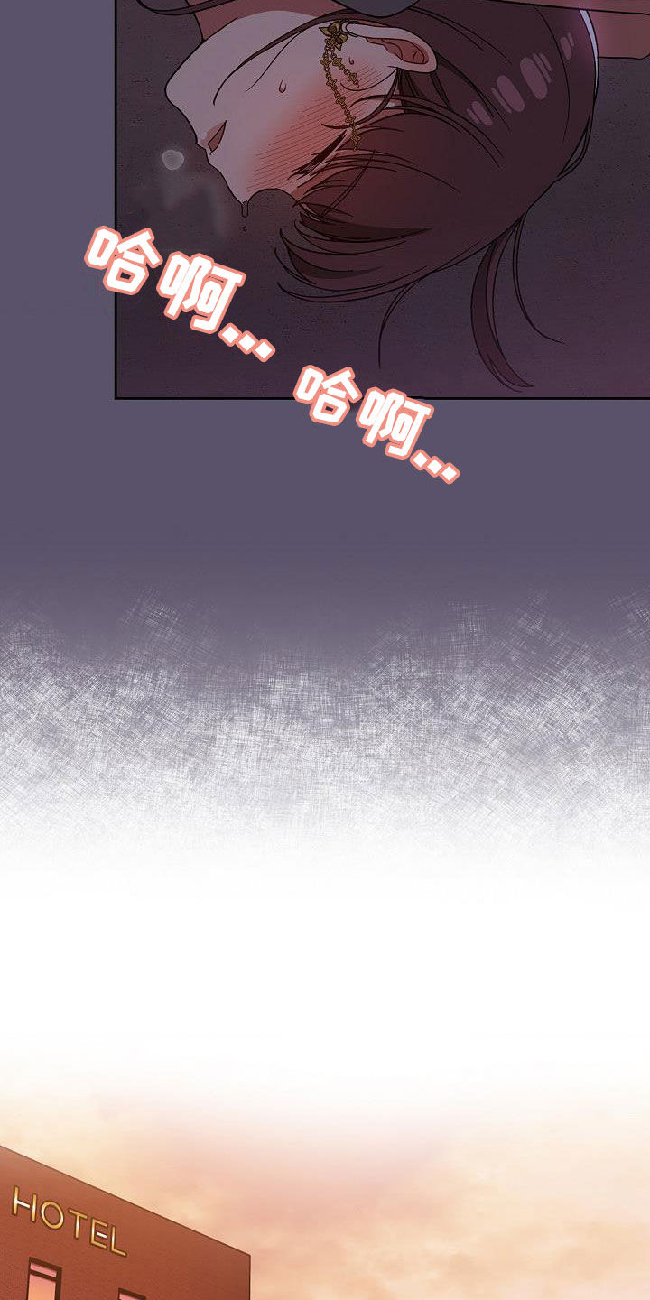 第54章：下次也拜托了4