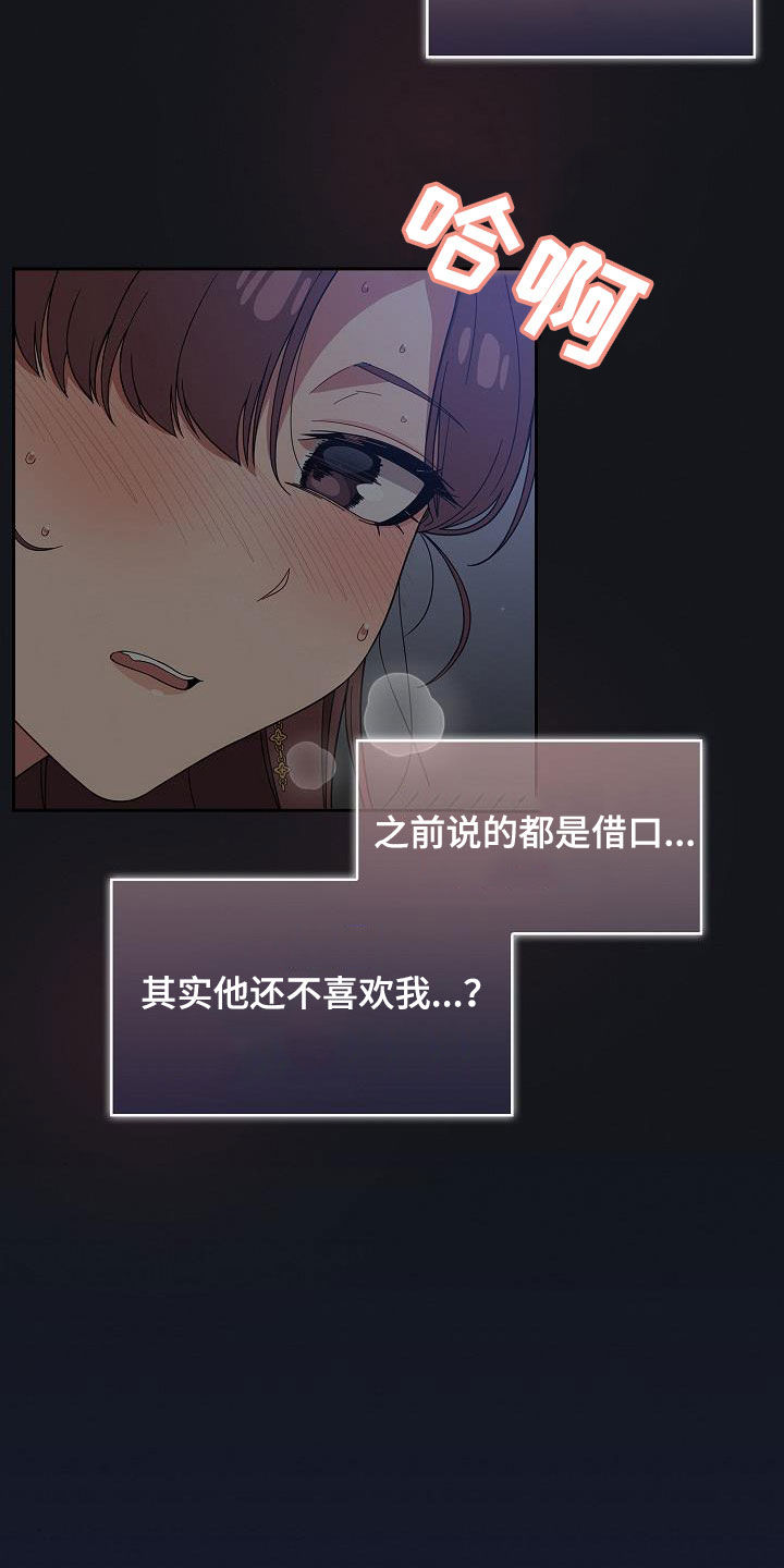 第50章：时间很多4