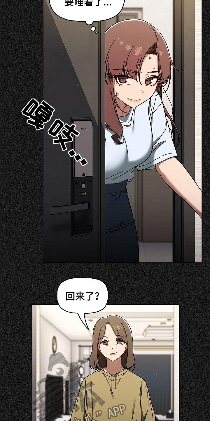 第68章：我也想去3