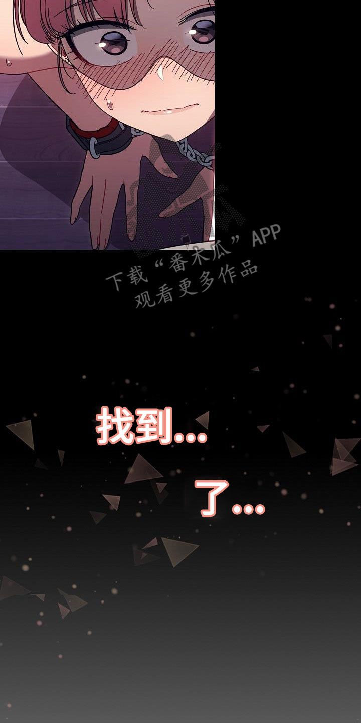 第77章：吓人3