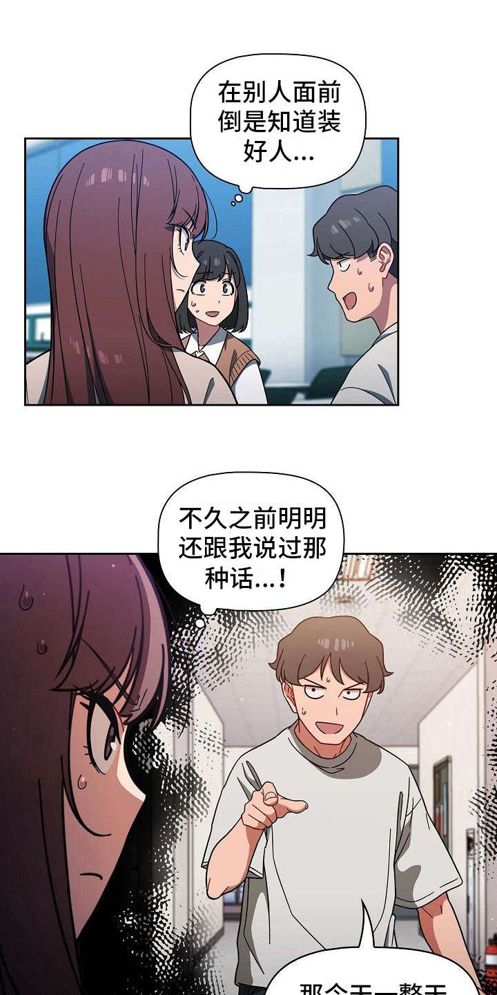 第10章：开玩笑0