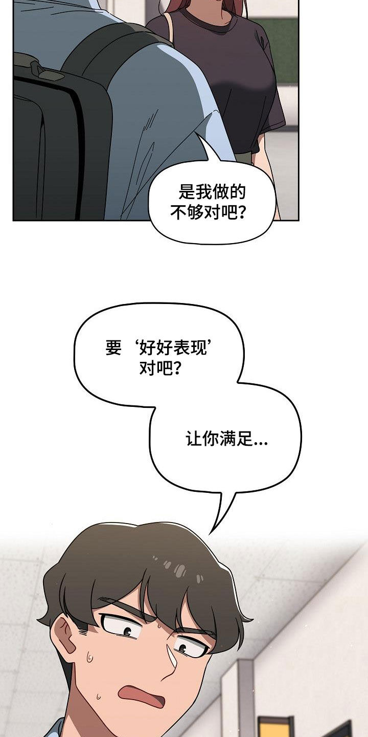 第71章：久等了3