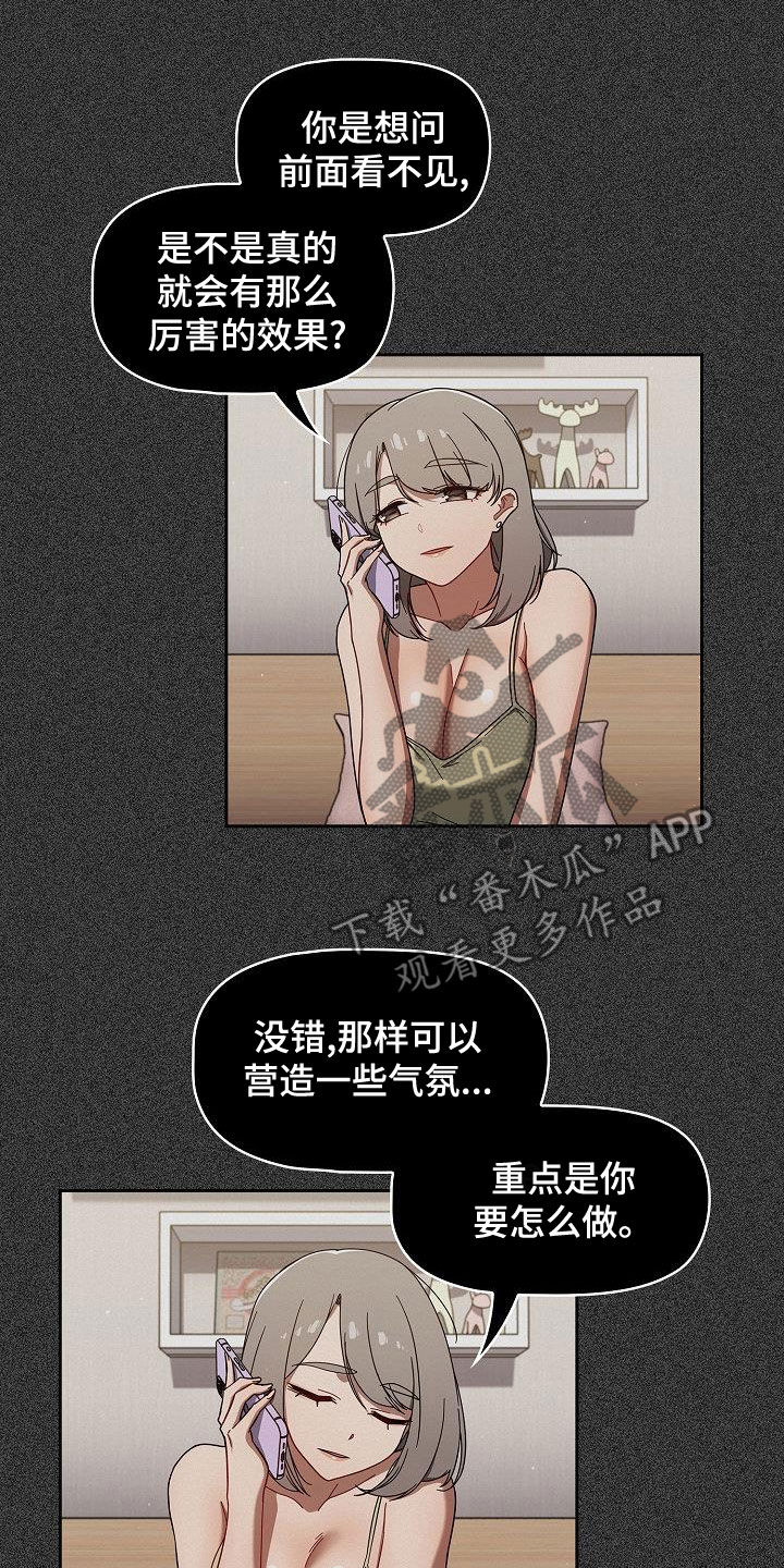 第76章：我再这里4