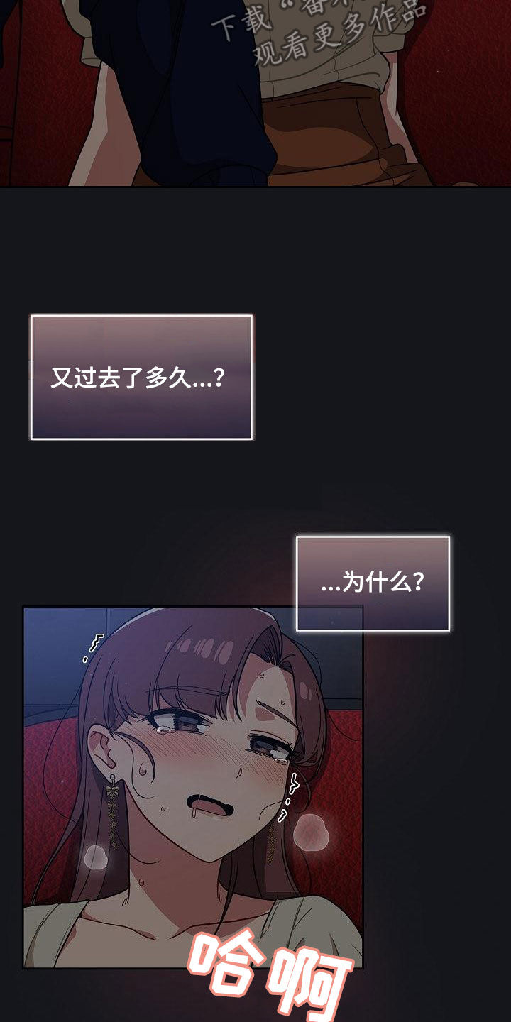 第50章：时间很多2