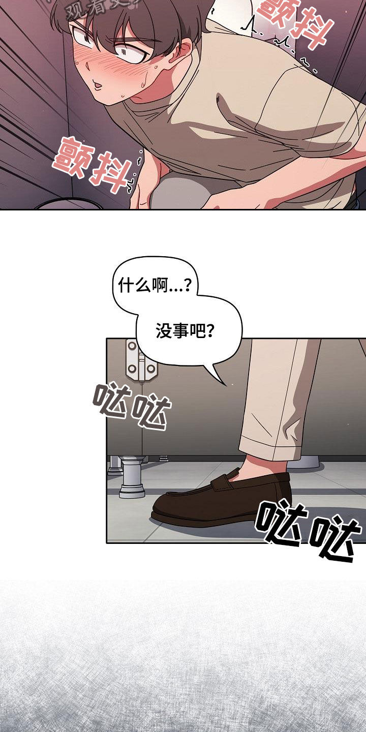 第61章：理由那么多4