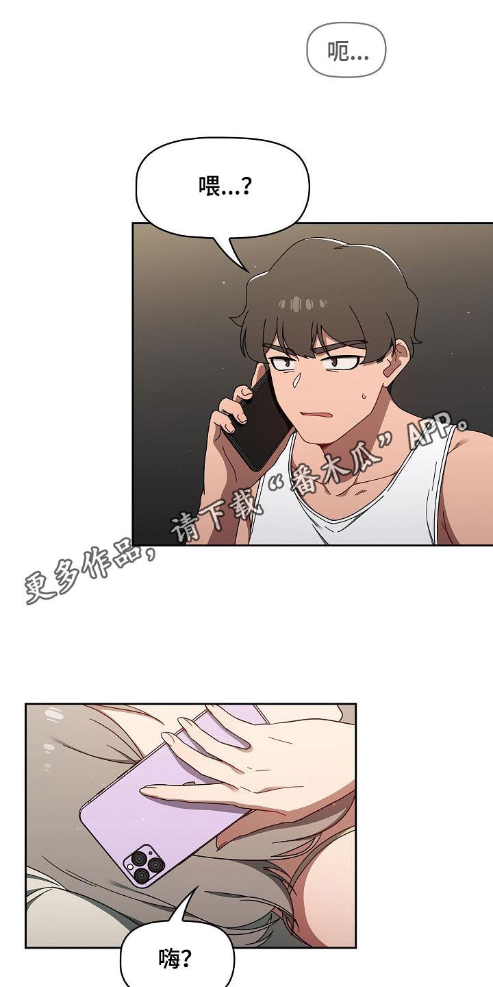 第72章：等价交换0