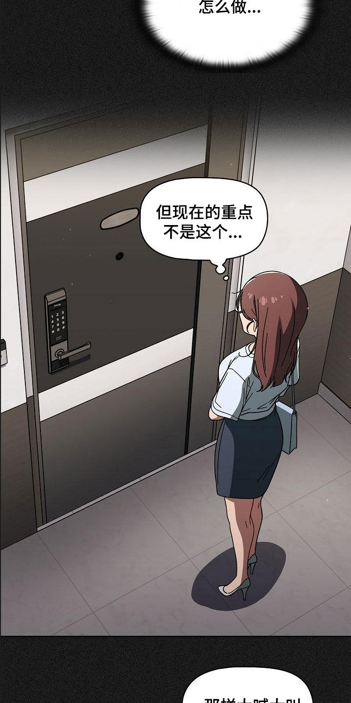 第68章：我也想去1