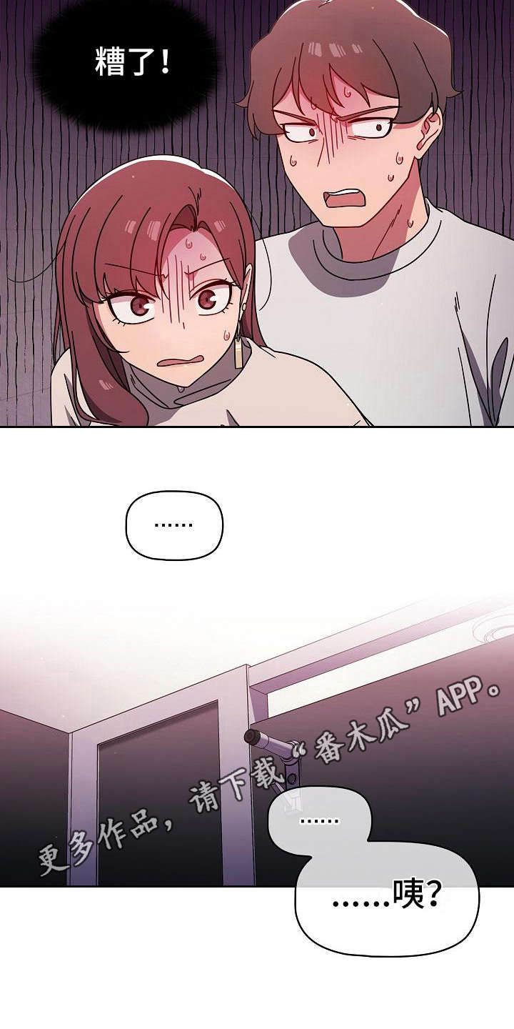 第16章：很大胆3