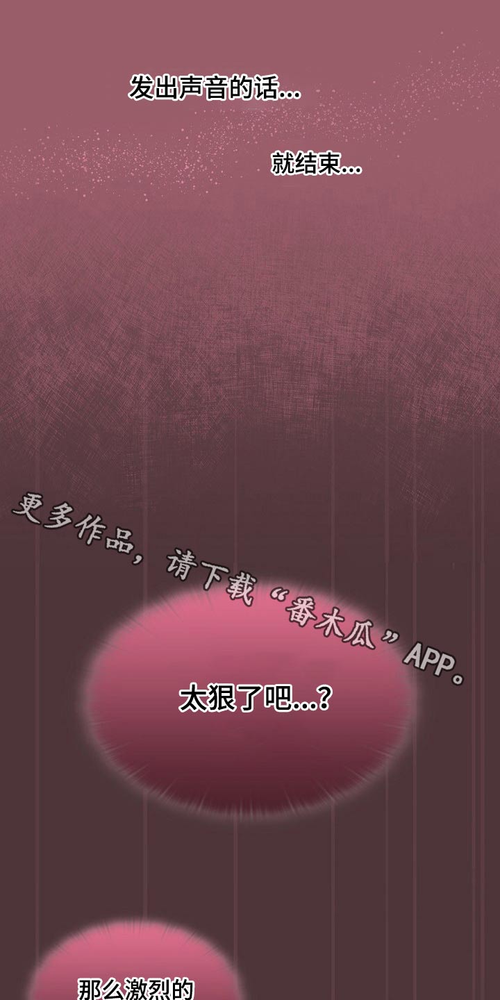 第78章：结束了0