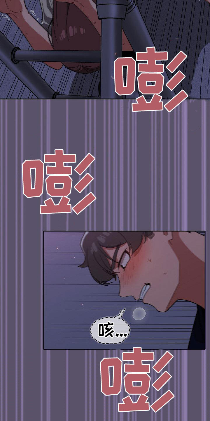 第54章：下次也拜托了2