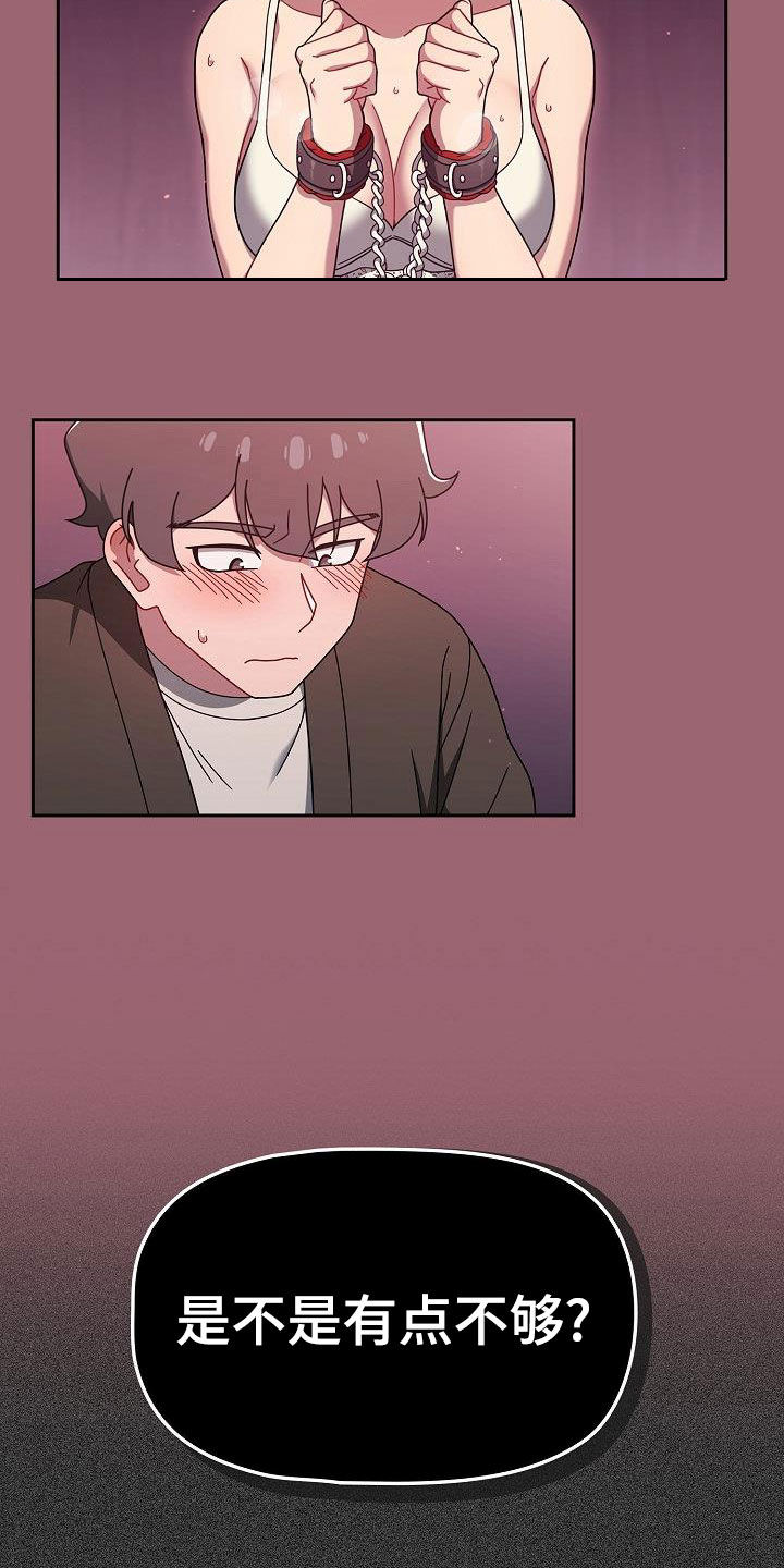 第76章：我再这里3