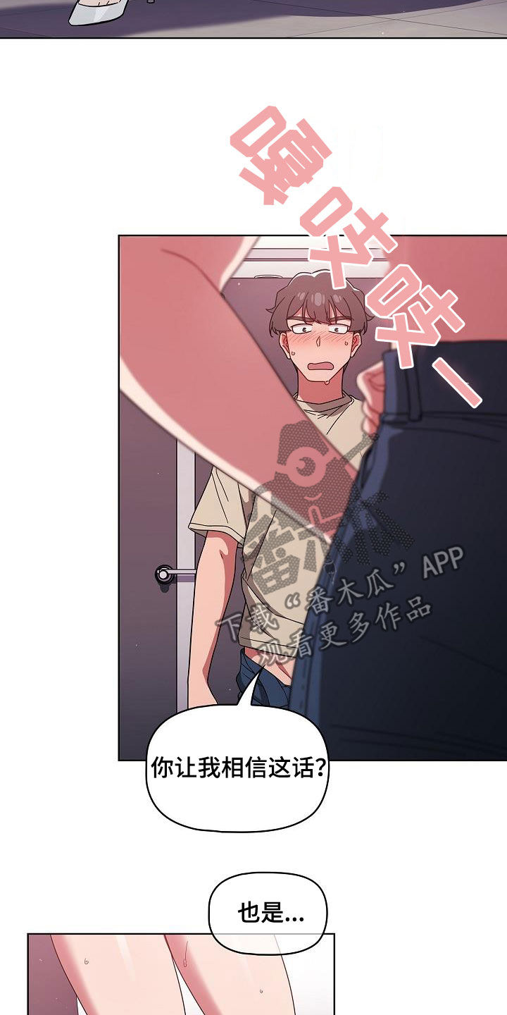 第62章：正好烦着呢1