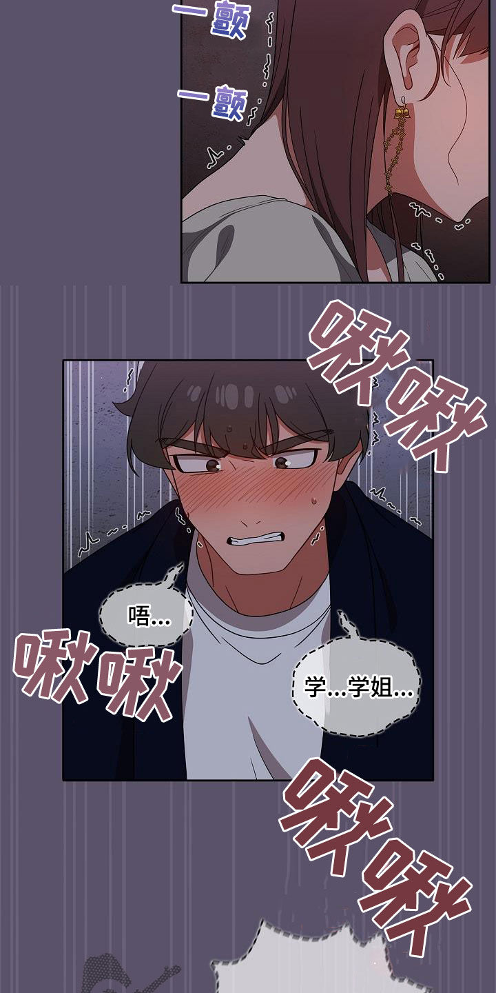 第52章：就是疯了4