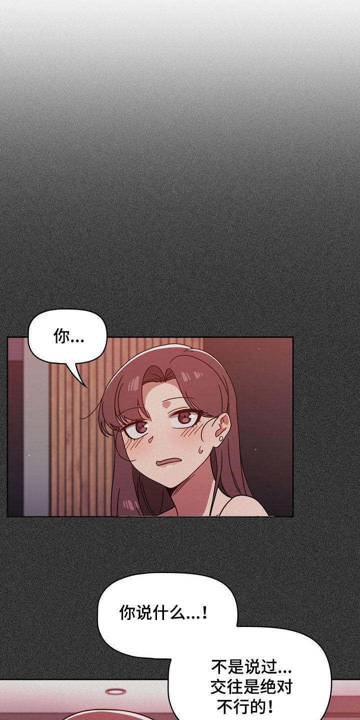 第34章：看你表现4