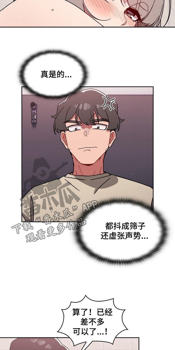 第64章：像恋人关系1