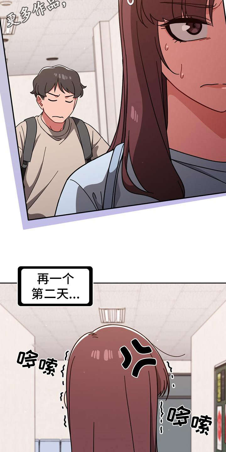 第25章：一直跟着4