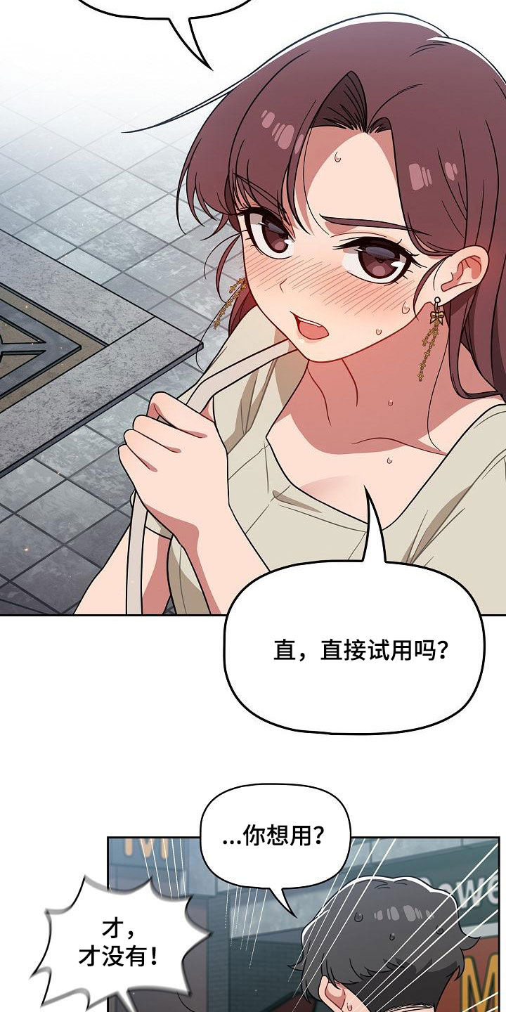 第48章：电影院4