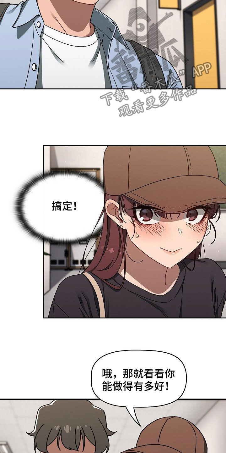 第71章：久等了4