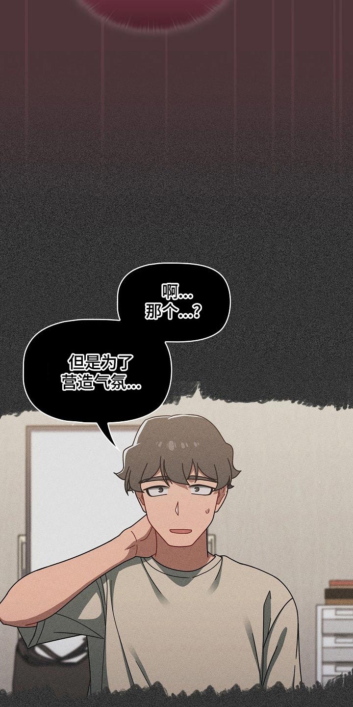 第78章：结束了2