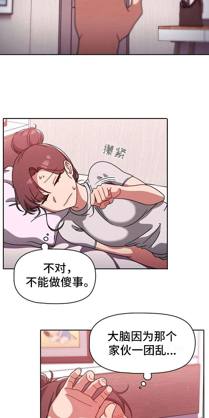 第21章：远远不够4