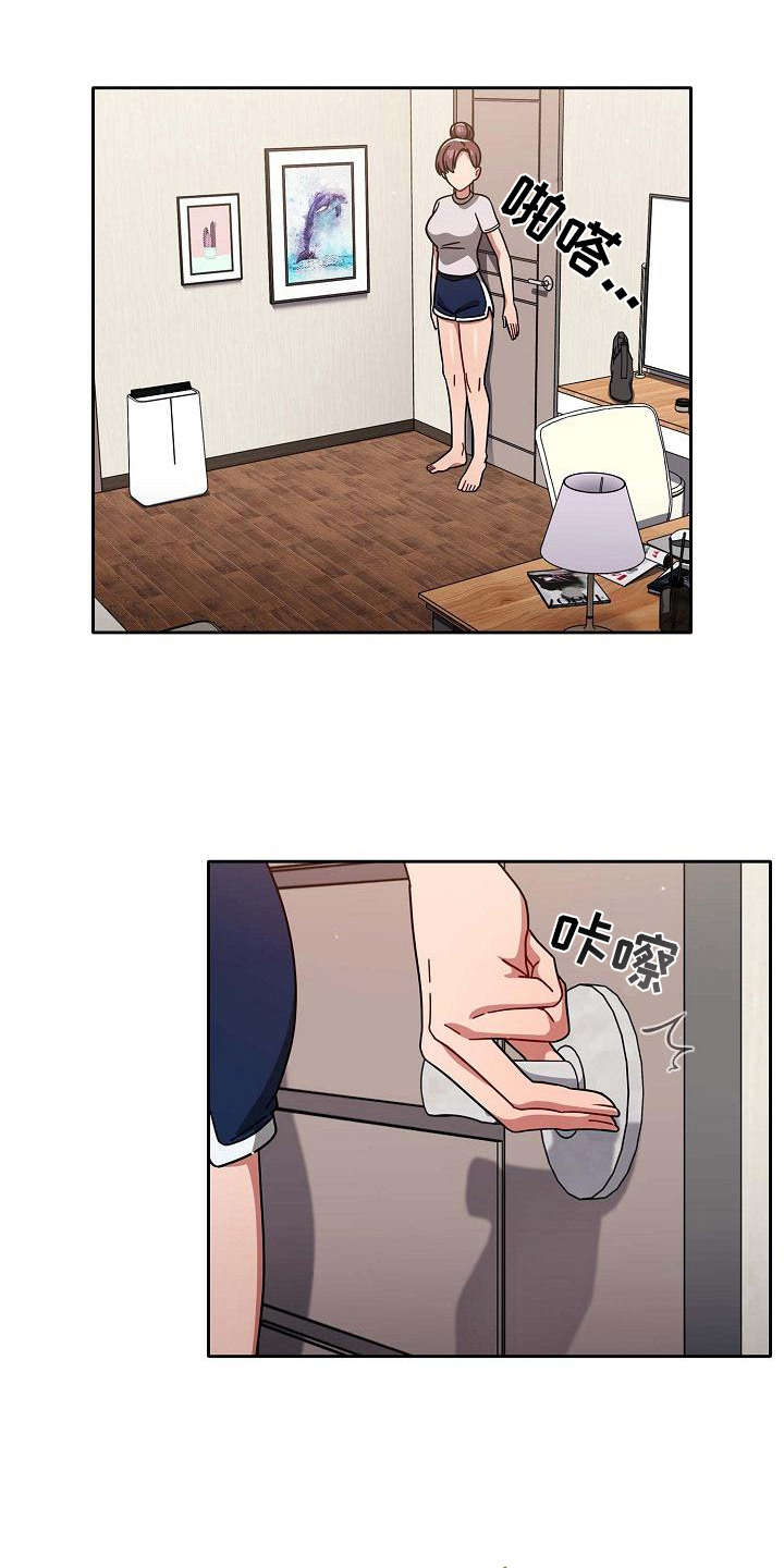 第20章：压力很大0