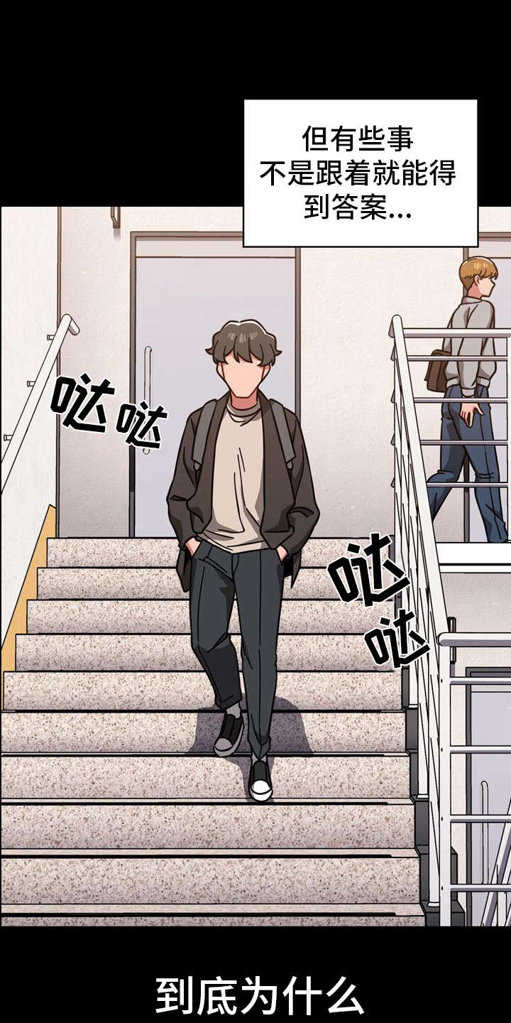 第25章：一直跟着0