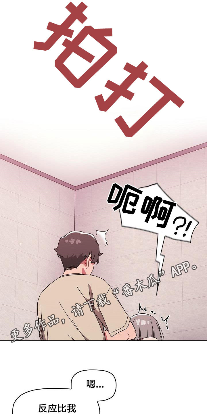 第63章：是不是有点过分0