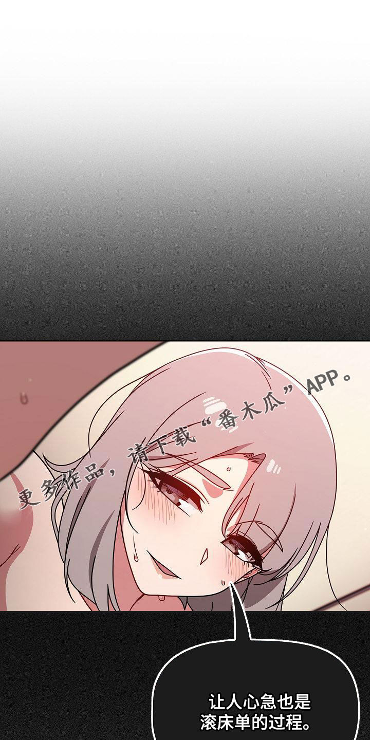 第49章：反其道而行0