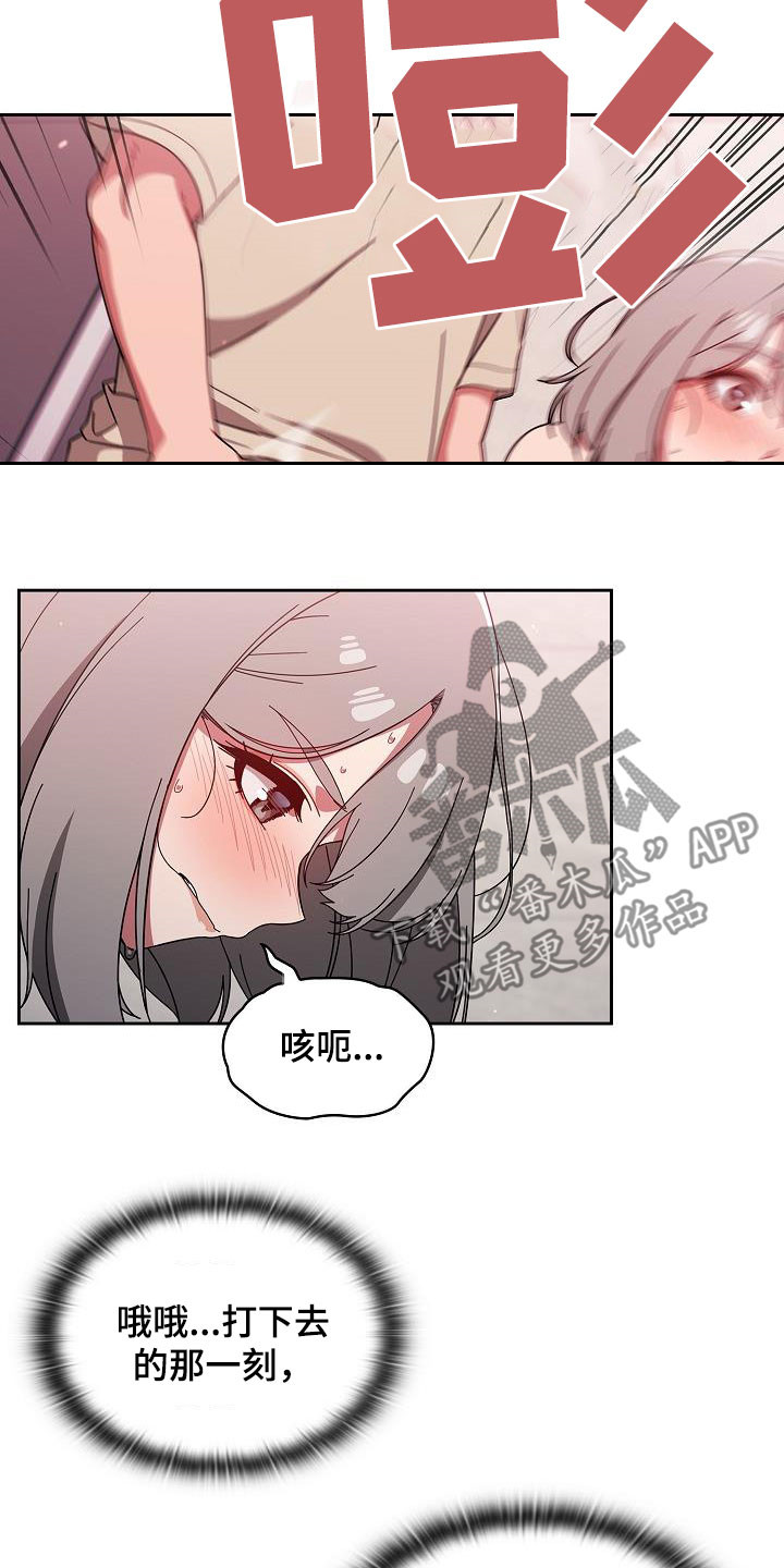 第63章：是不是有点过分3