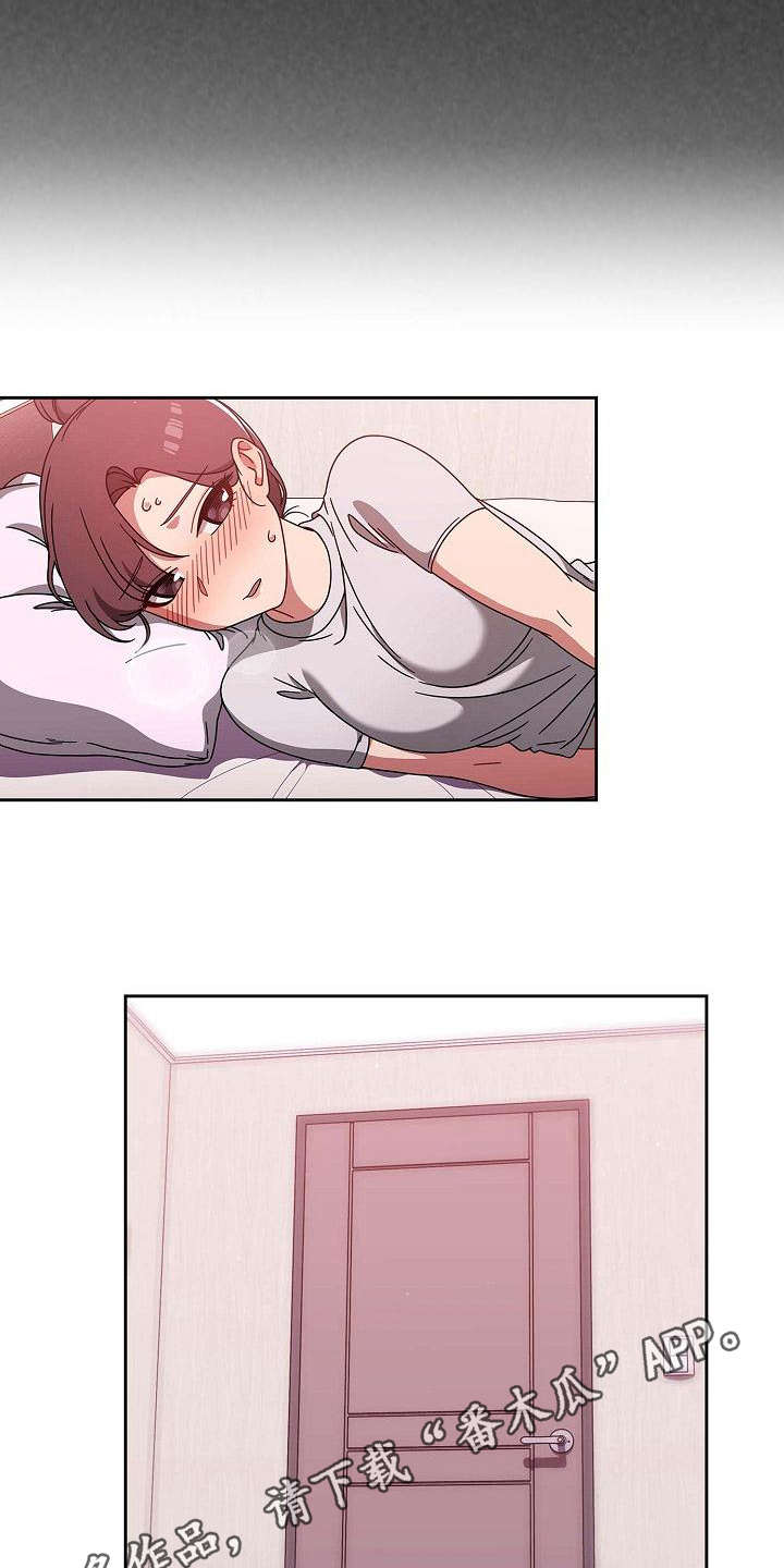 第21章：远远不够2