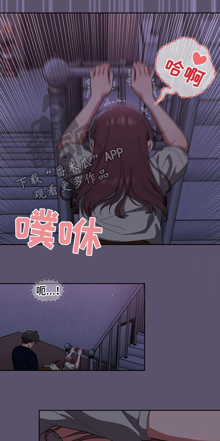 第54章：下次也拜托了3