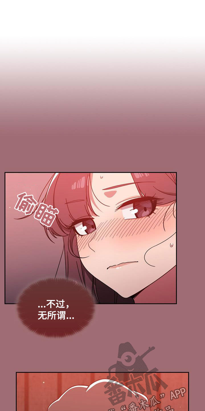 第33章：改变生活3