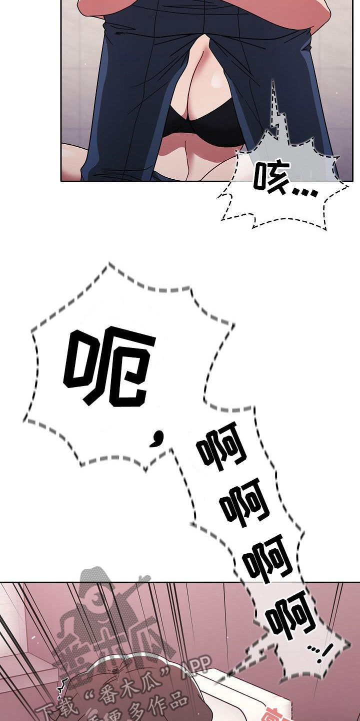 第61章：理由那么多3