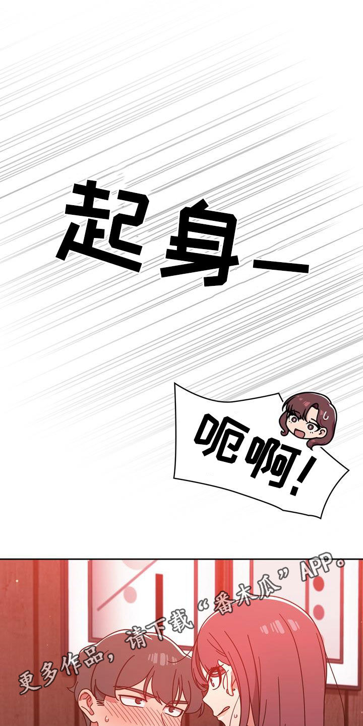 第33章：改变生活0