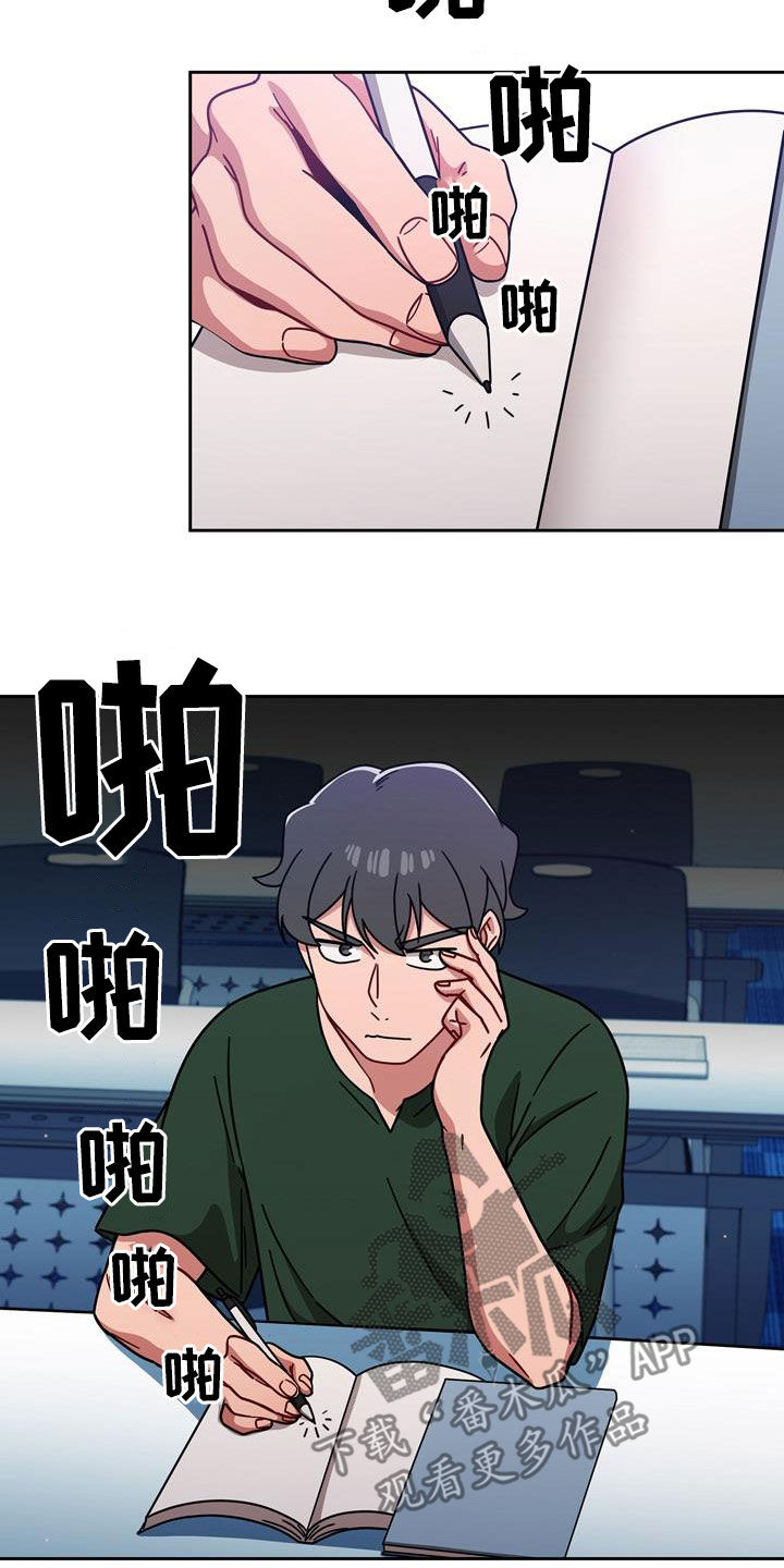 第34章：看你表现1