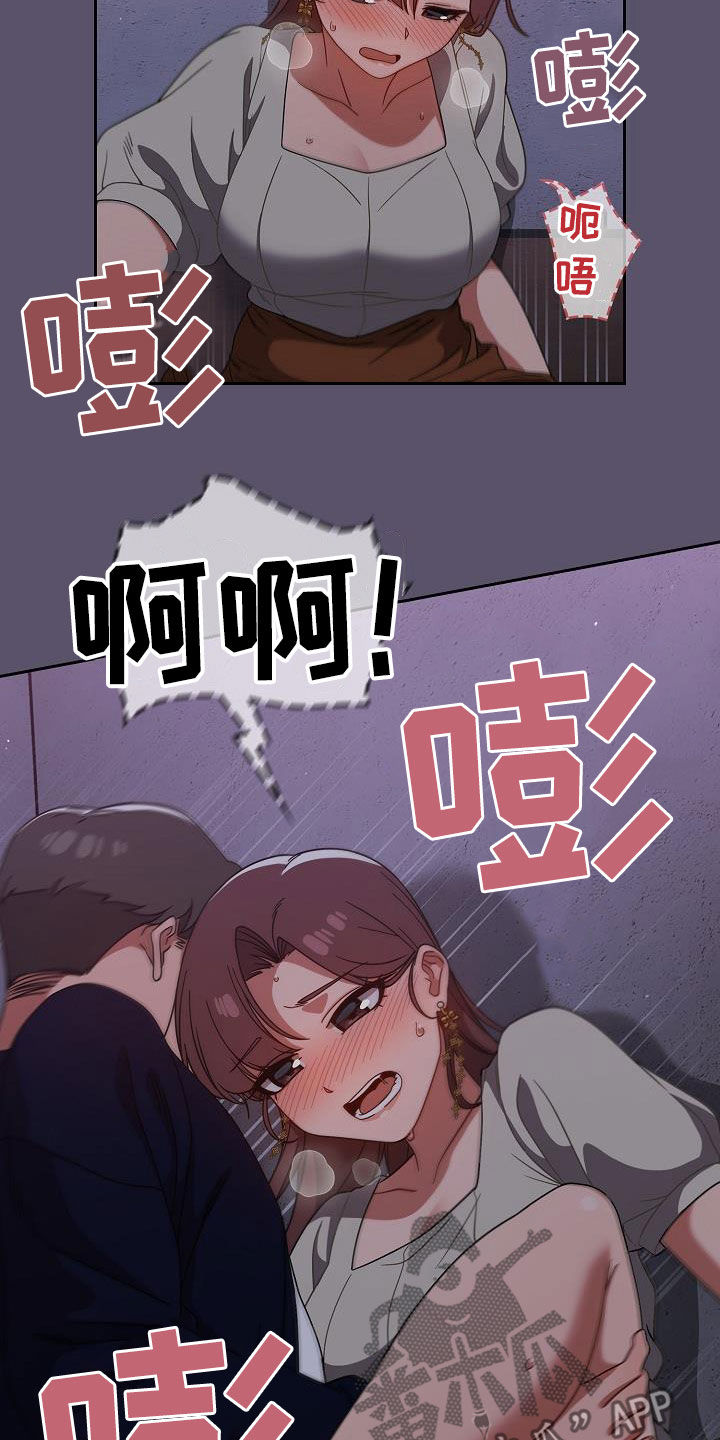 第51章：脚步声3