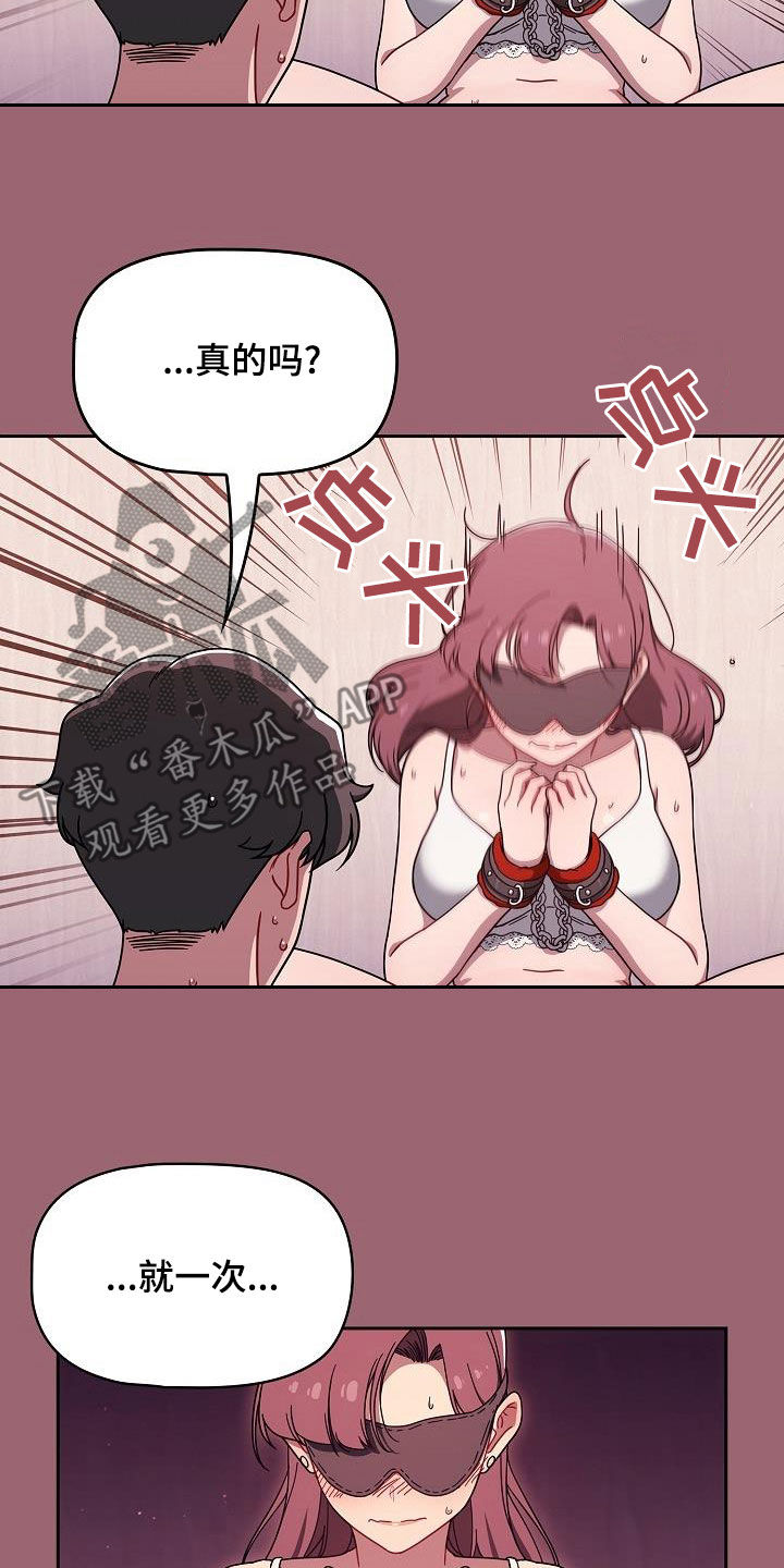 第76章：我再这里2