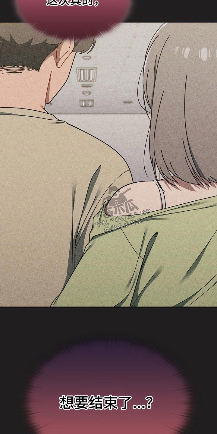 第78章：结束了4