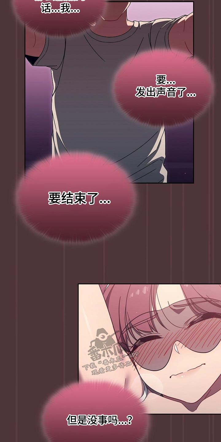 第78章：结束了1