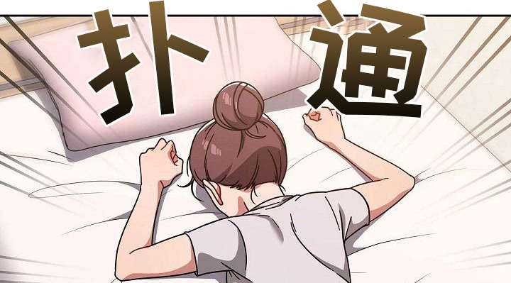 第20章：压力很大1