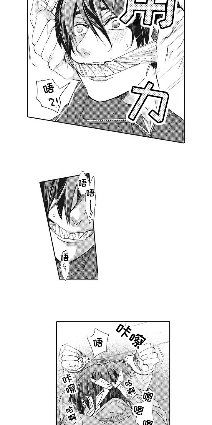 第13章：太投入4