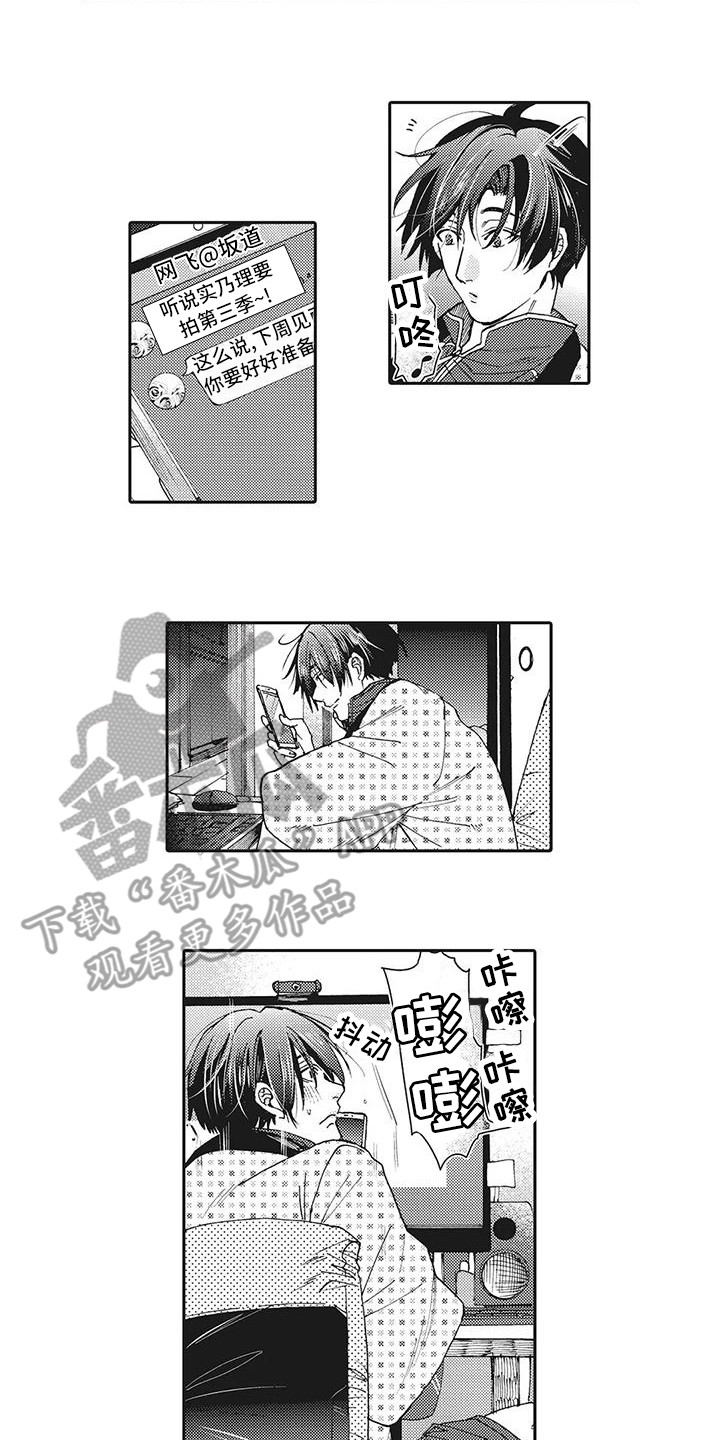 第20章：纪念日1