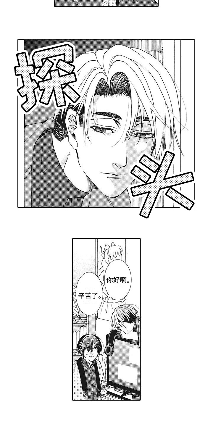 第20章：纪念日2