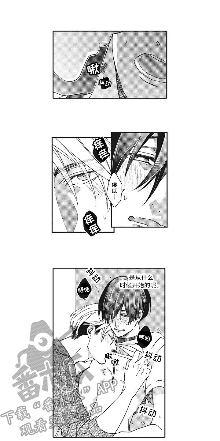 第12章：心痒痒0